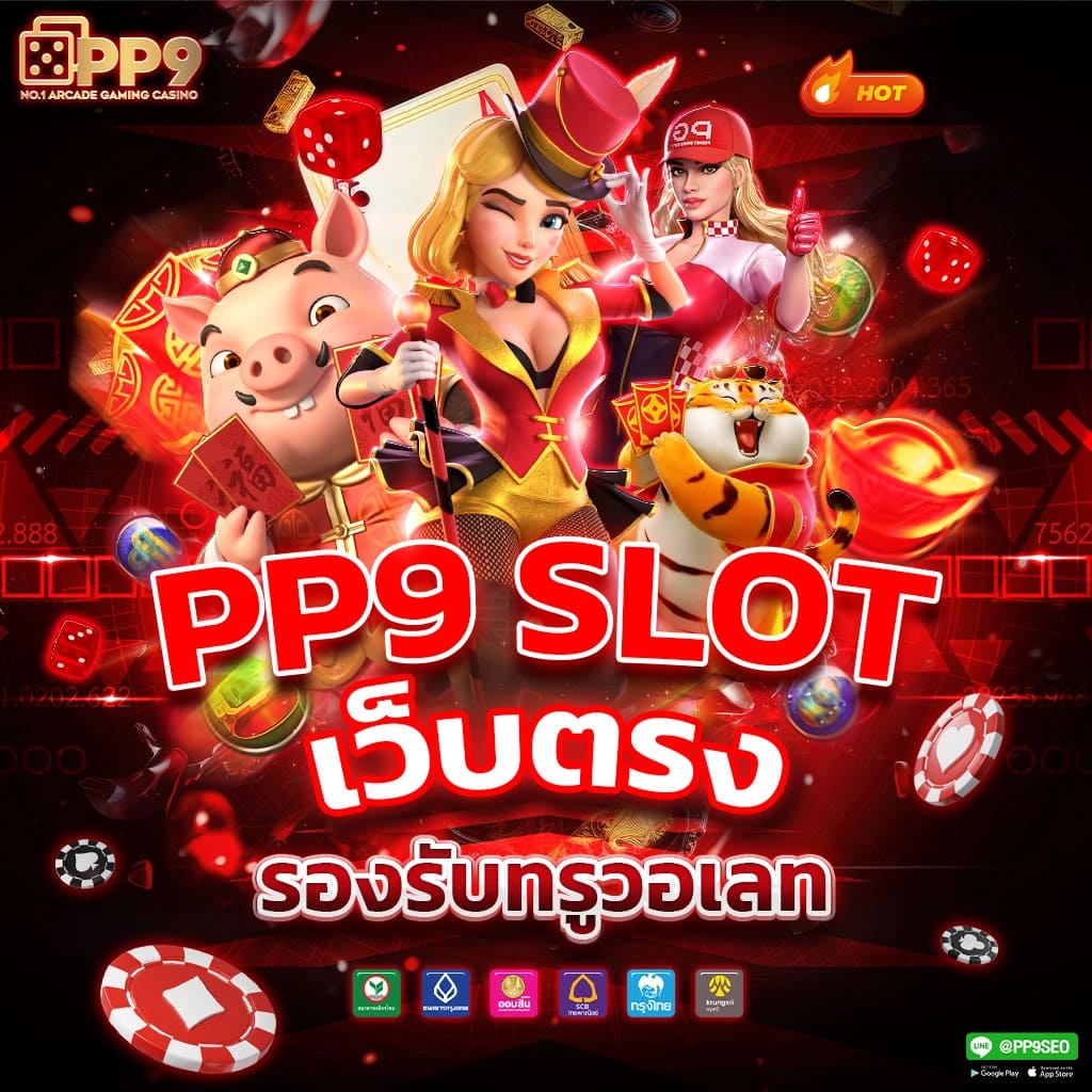 ufacash ใหม่ เข้าเล่นคาสิโนออนไลน์ล่าสุด รับโบนัสทันที 