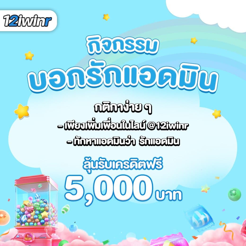 ufapremierสล็อต: สนุกกับเกมสล็อตยอดนิยมในไทย 2025