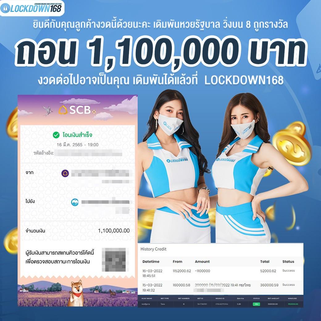 uok168 คาสิโน สมัครง่าย เข้า สู่ ระบบ เพียงหนึ่งคลิก 