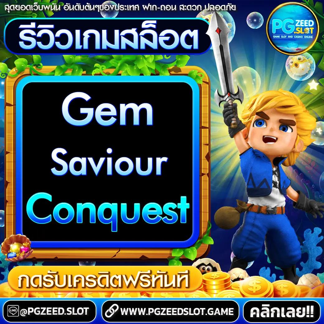 vegus666 สล็อต คาสิโนสุดทันสมัย ระบบฝาก-ถอนออโต้ 24 ชม.