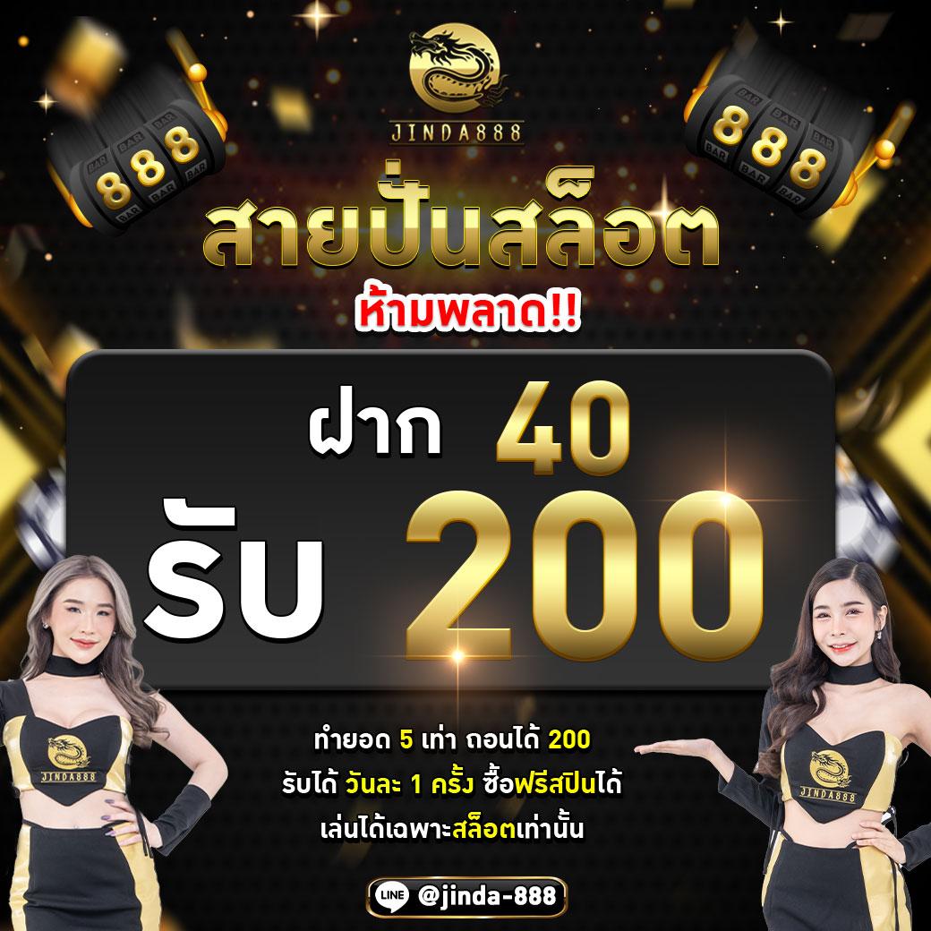 w69th Slot: คาสิโนชั้นนำในไทย เล่นง่าย ได้เงินจริง