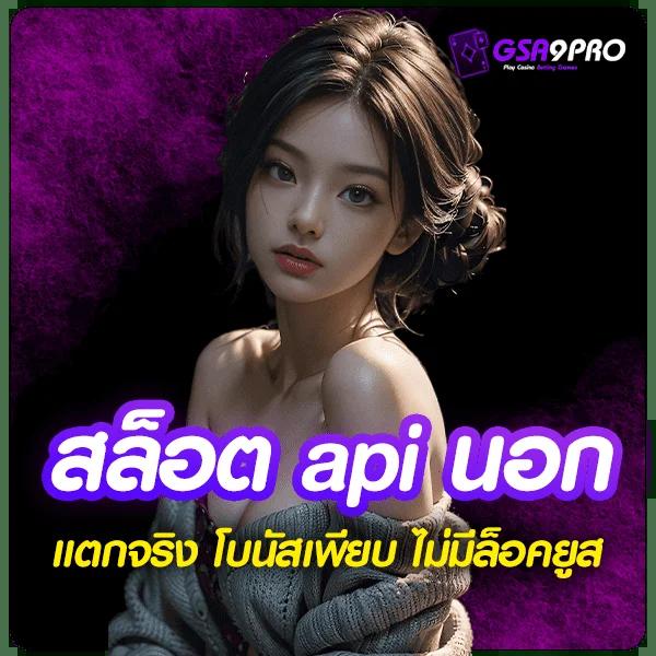 กามิกาเซ่ คาสิโนออนไลน์สุดฮิต สมัครง่าย โบนัสเพียบ