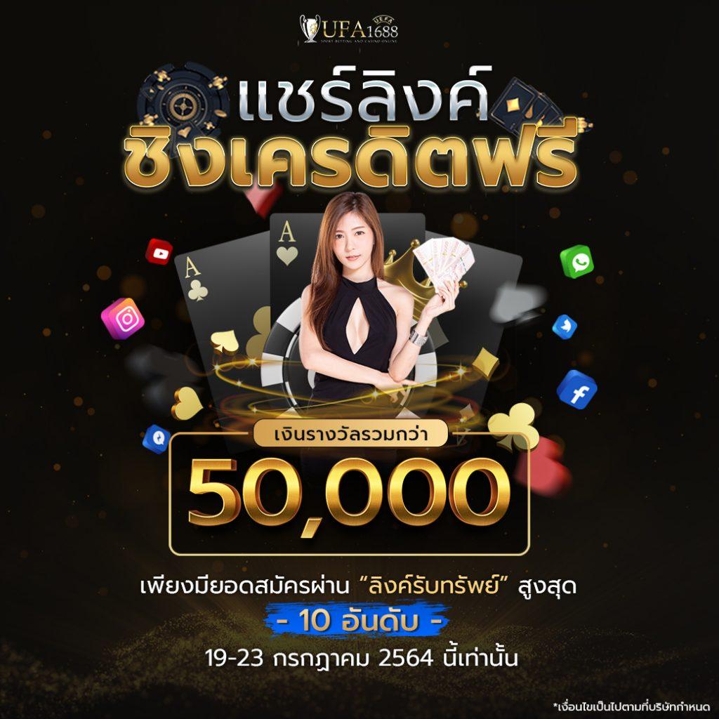 คะแนนผลบอลสด - แหล่งรวมคาสิโนออนไลน์ที่ดีที่สุดในไทย