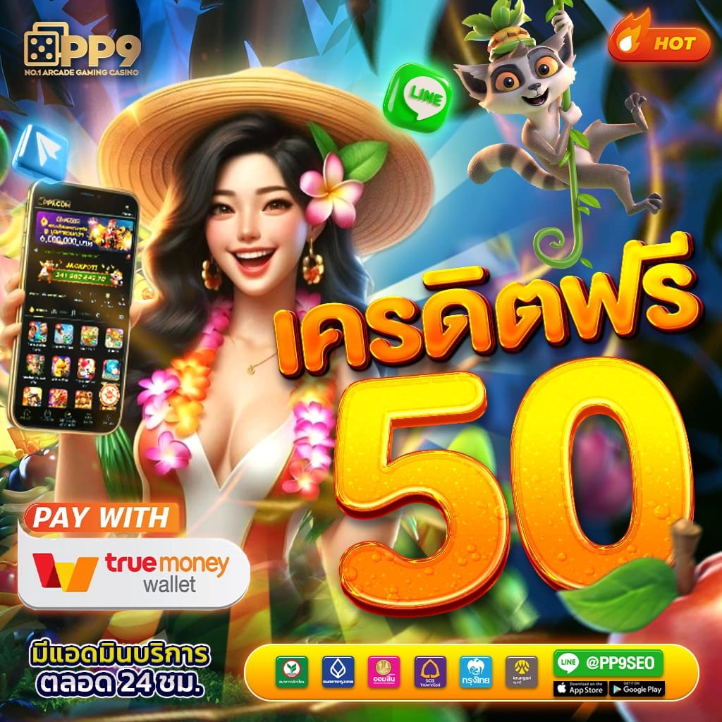 ค่ายเกมสล็อต g2g: เกมสล็อตออนไลน์ที่ดีที่สุดในไทย