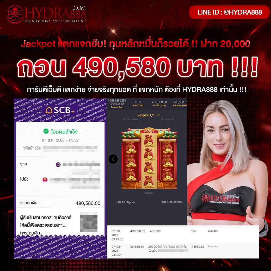 คาสิโนออนไลน์ 168galaxy แทงบอล บาคาร่า สล็อต โปรแรงสุดในไทย