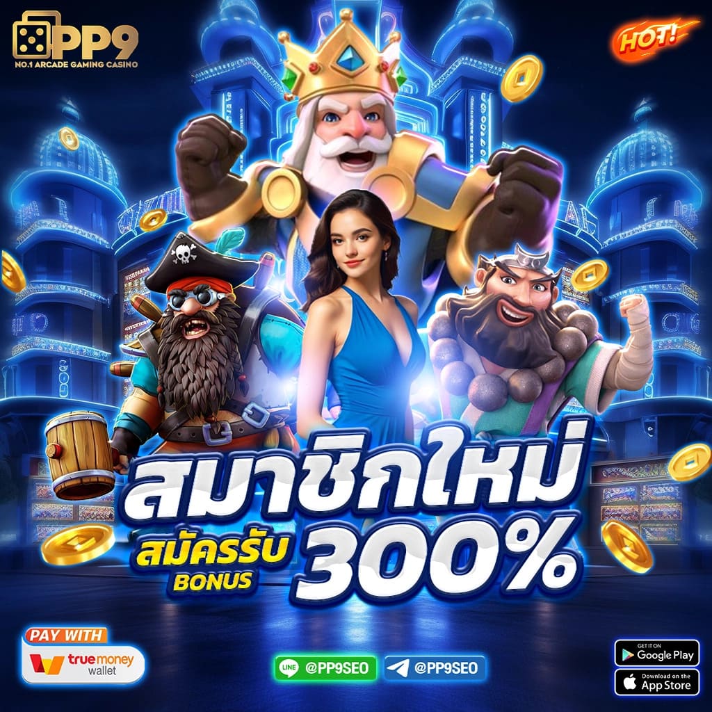 คาสิโนออนไลน์ 22pg: เดิมพันง่าย บริการตลอด 24 ชั่วโมง