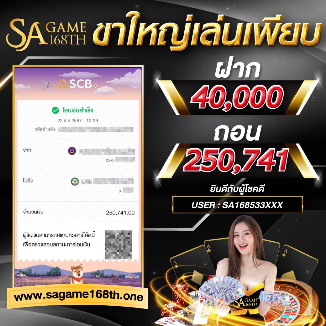 คาสิโนออนไลน์ 365kub fc - เล่นเกมสล็อต บาคาร่า ครบวงจร