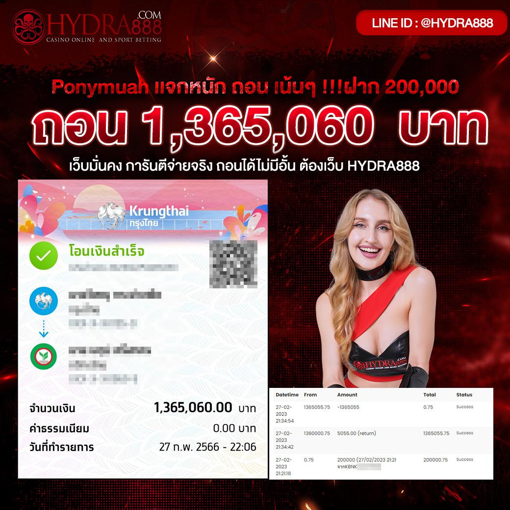 คาสิโนออนไลน์ 888 บอล – เดิมพันกีฬาและสล็อตยอดนิยม