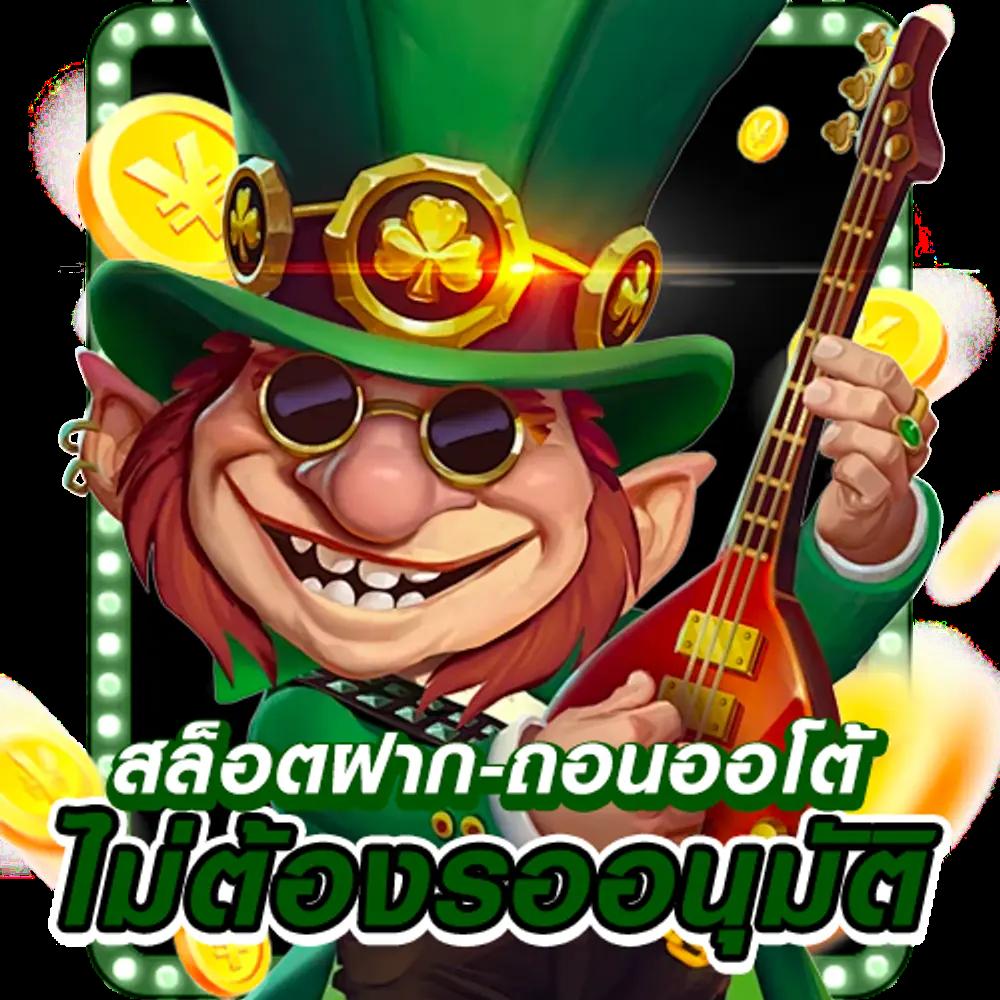 คาสิโนออนไลน์ 99ราชา: เกมทำเงินง่าย รางวัลมากมาย