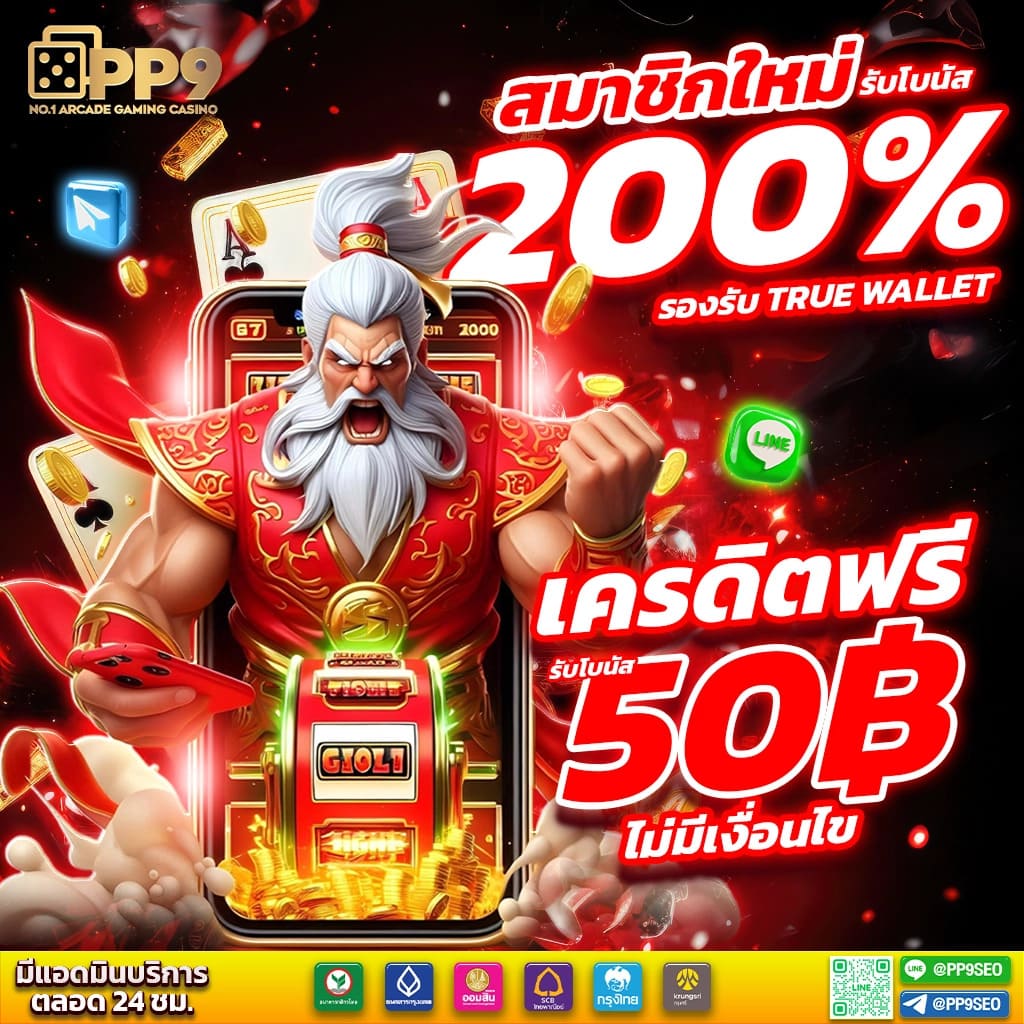 คาสิโนออนไลน์ Get 77 Slot เล่นสล็อตแตกง่าย ฝาก-ถอนเร็วทันใจ