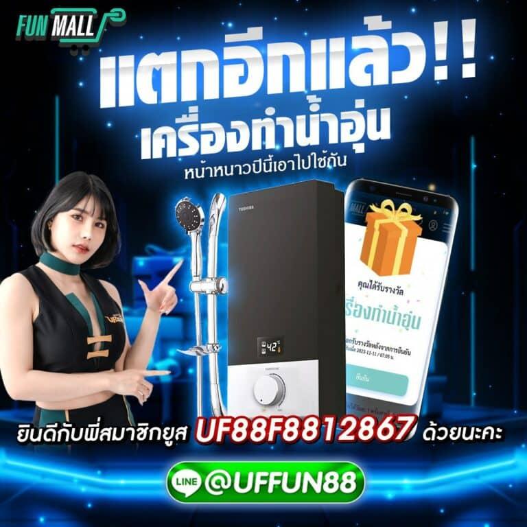 คาสิโนออนไลน์ Myplay168 เข้าสู่ระบบง่าย โปรโมชั่นดีขนาดนี้!