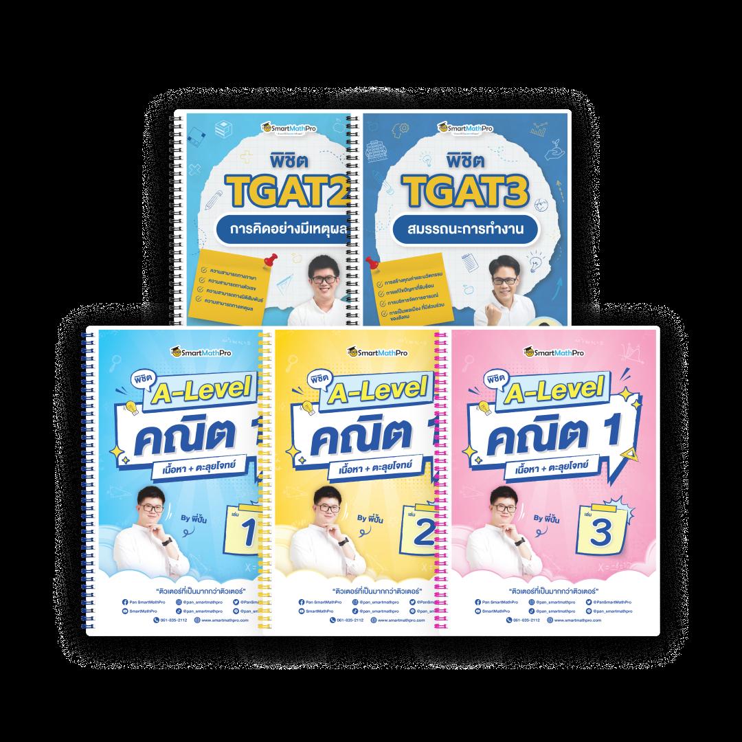 คาสิโนออนไลน์ PGSlotAuto เล่นง่าย ได้เงินจริง โบนัสสูงสุด 100%