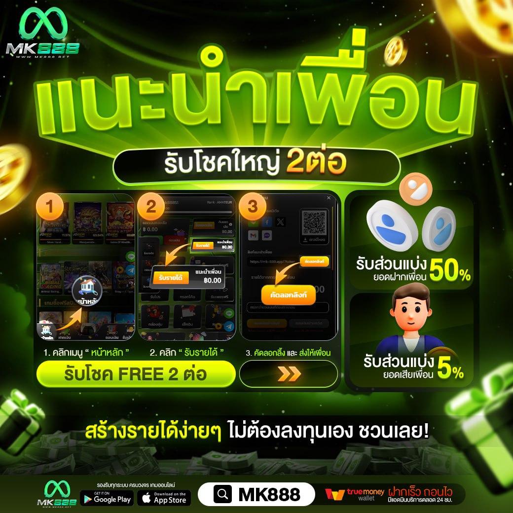 คาสิโนออนไลน์ PO: รับประสบการณ์เล่นเกมสุดทันสมัย