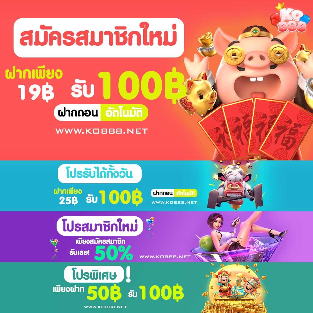 คาสิโนออนไลน์ Pacman168 ความสนุกและโอกาสทำเงิน 24 ชม.