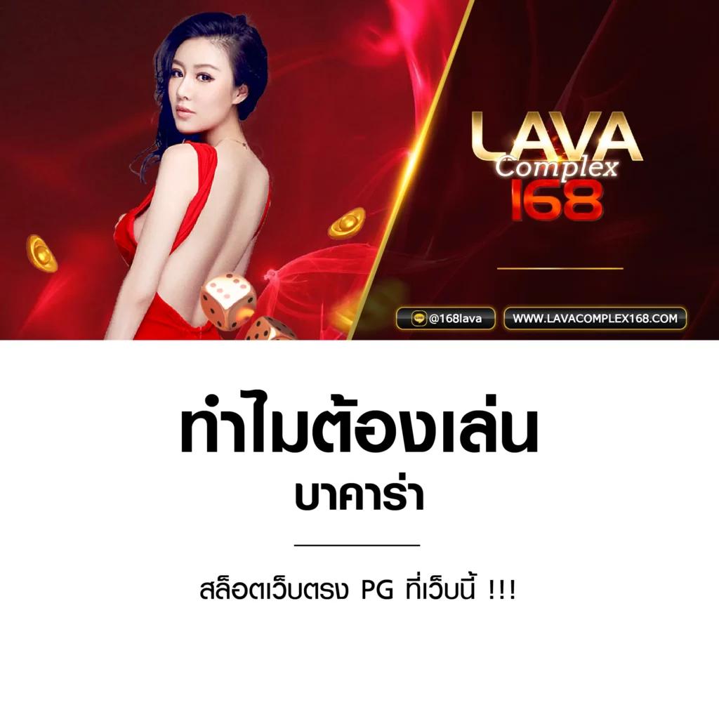 คาสิโนออนไลน์ Rich28: เกมสนุก โบนัสจัดเต็ม ทุกวัน 
