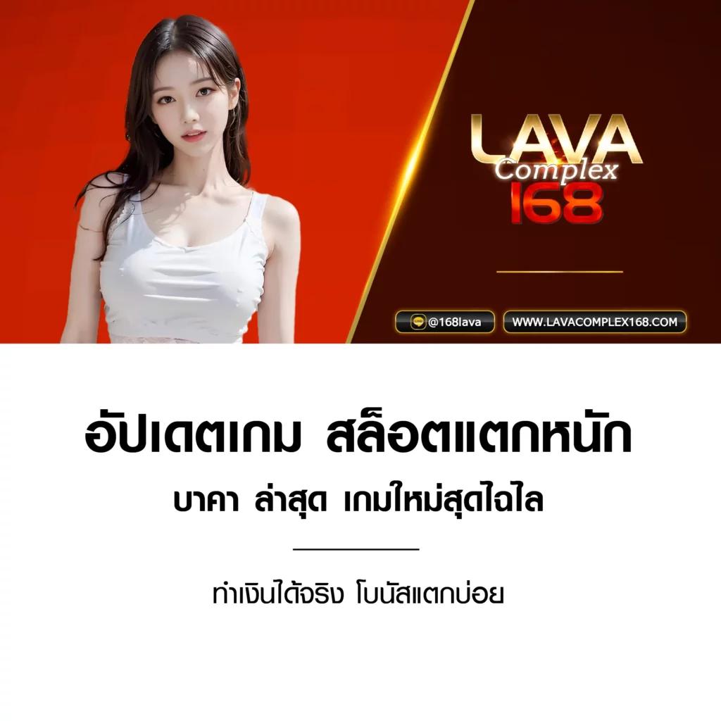 คาสิโนออนไลน์ Rich: เกมสุดทันสมัย รางวัลมากมาย