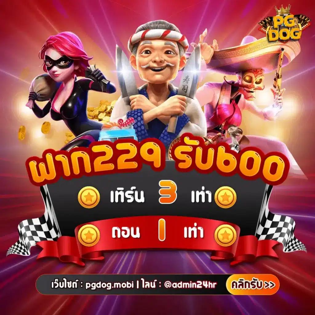 คาสิโนออนไลน์ Sand999: เดิมพันสนุก โปรโมชั่นสุดคุ้ม 