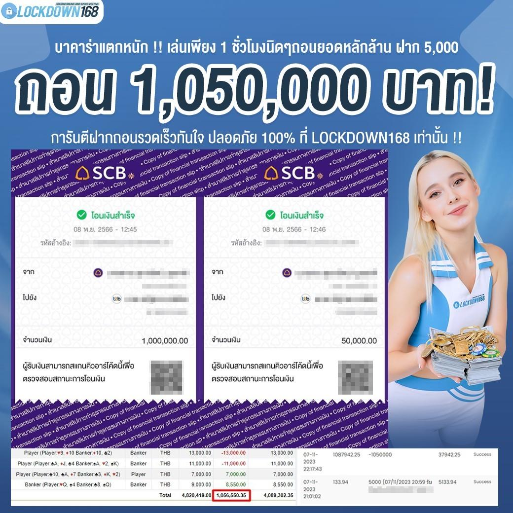 คาสิโนออนไลน์ UFAวอเลท มาตรฐานระดับโลก สะดวก ปลอดภัย
