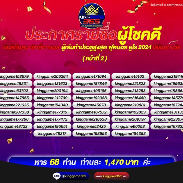 คาสิโนออนไลน์ VIP9 ความบันเทิงที่เหนือระดับในไทย