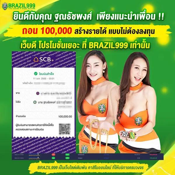 คาสิโนออนไลน์ betflik7 สนุกกับเกมส์พนันที่หลากหลายที่สุด