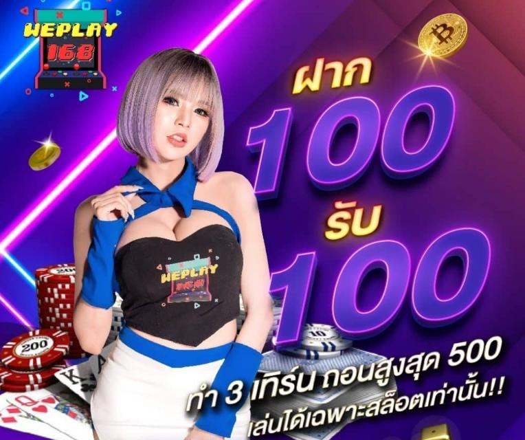 คาสิโนออนไลน์ betflix789 มั่นคง ปลอดภัย รางวัลมากมาย