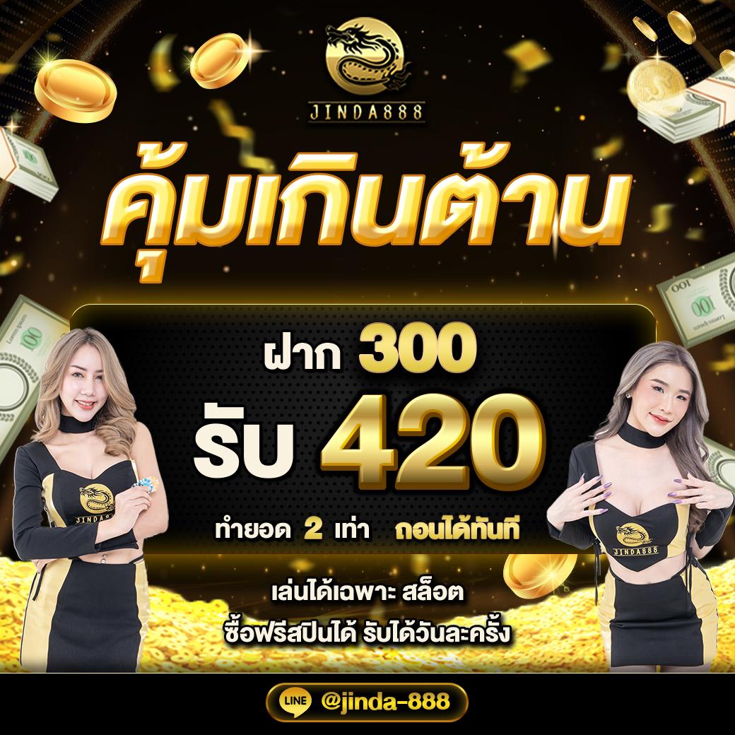 คาสิโนออนไลน์ brb88bet: สนุกกับเกมยอดนิยมและโปรโมชั่นพิเศษ