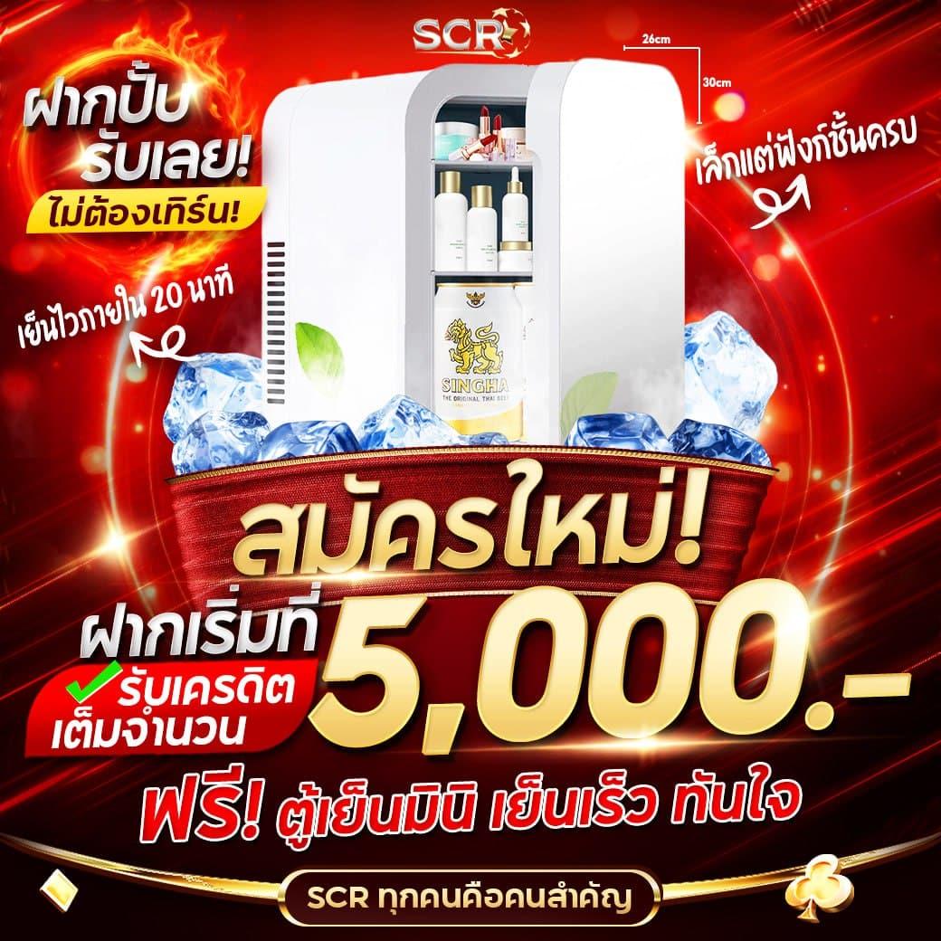 คาสิโนออนไลน์ korhuay: เดิมพันง่าย ไม่มีขั้นต่ำ 2025