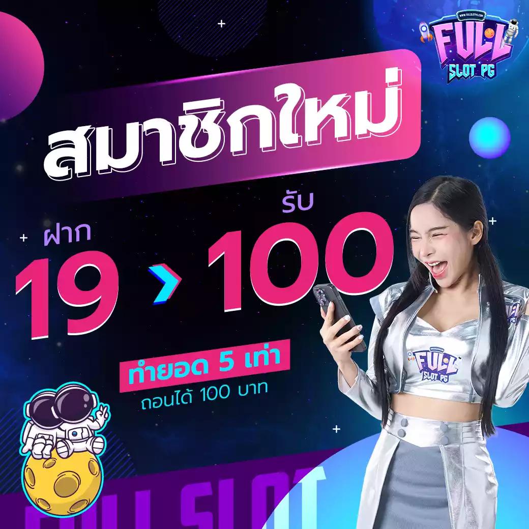 คาสิโนออนไลน์ mk888 เล่นง่าย จ่ายจริง ได้มาตรฐานสากล