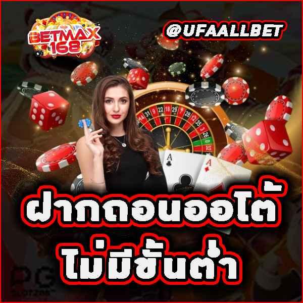 คาสิโนออนไลน์ slotwallet789 รวมเกมสล็อตสุดฮิต โบนัสเพียบ