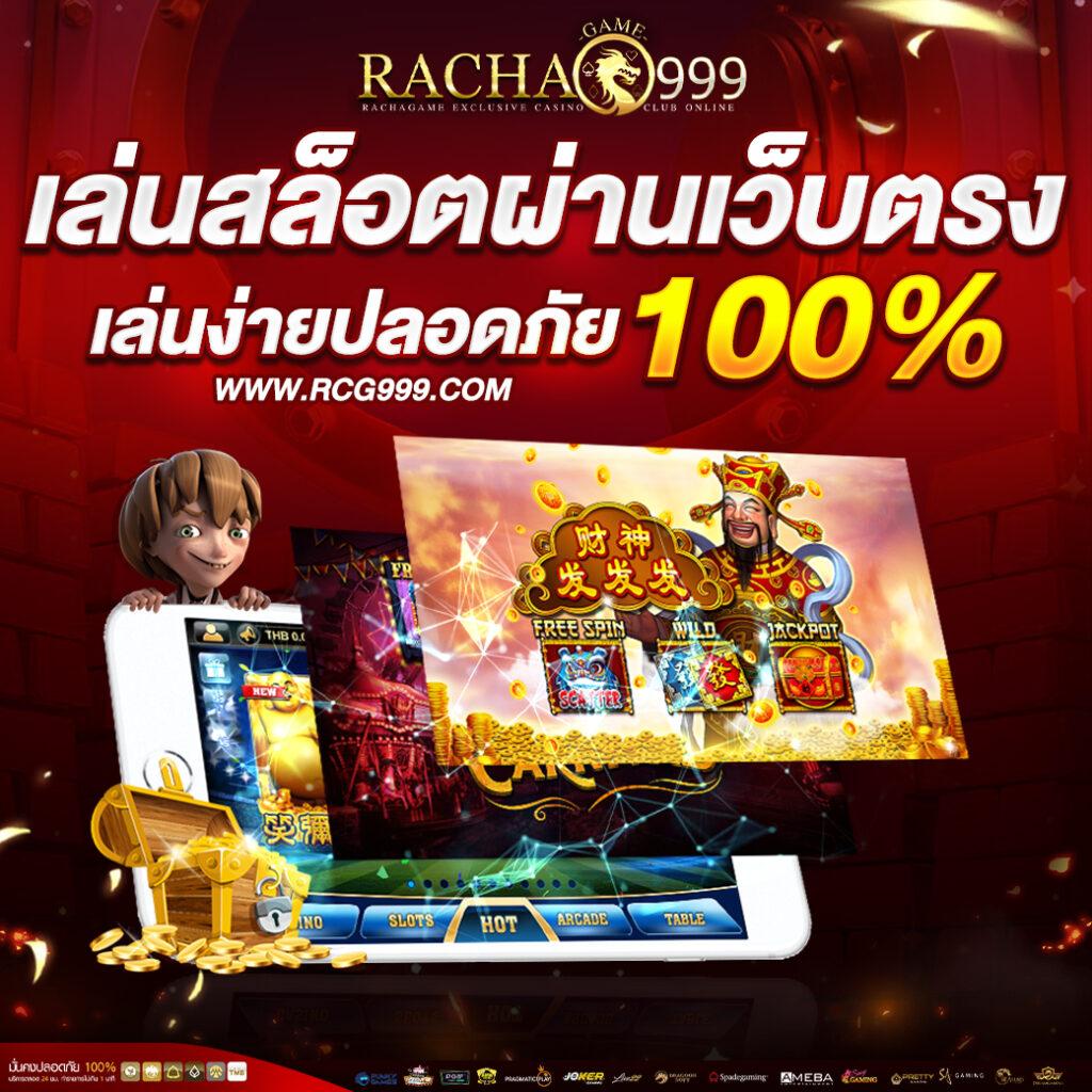 คาสิโนออนไลน์ tk9bet เดิมพันสนุกพร้อมโบนัสสุดปัง