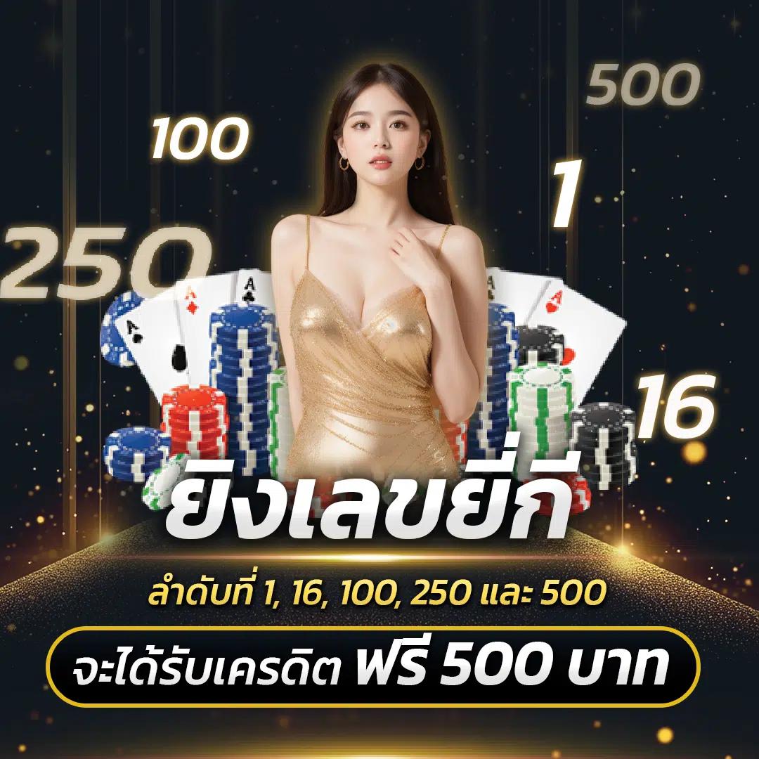 คาสิโนออนไลน์ ufa premier ครบวงจร มั่นคง ปลอดภัย 24 ชม.