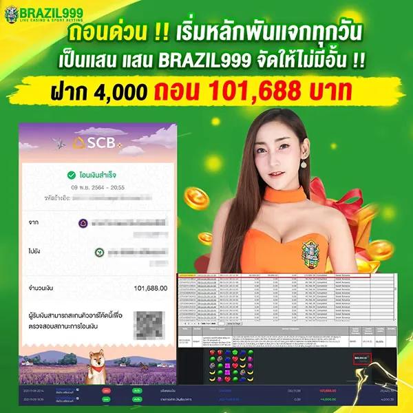คาสิโนออนไลน์ ufabet wallet 789 เล่นง่าย รับเงินไว 24 ชม.