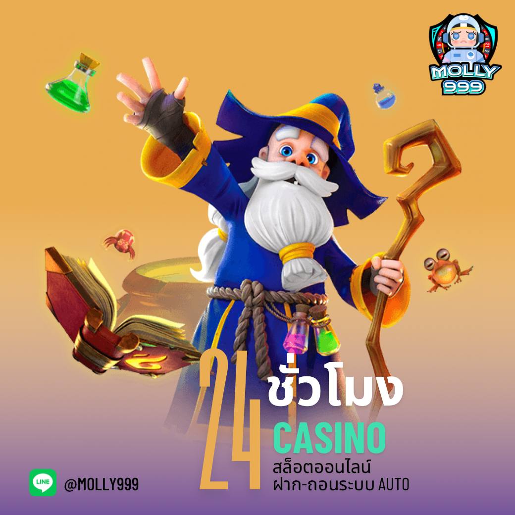 คาสิโนออนไลน์ ufae007 สมัครง่าย เดิมพันสะดวก ได้เงินจริง