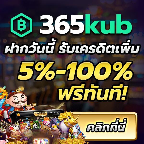 คาสิโนออนไลน์ ufasexygame เดิมพันง่าย รางวัลมากมาย 2025