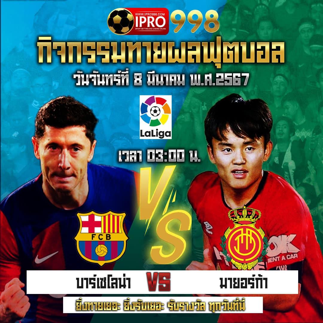 คาสิโนออนไลน์ vvip2541: สนุกกับเกมที่หลากหลายและโบนัสดีๆ