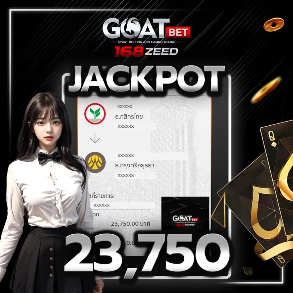 คาสิโนออนไลน์ ดูบอลสด 7m: สุดยอดเกมเดิมพันออนไลน์