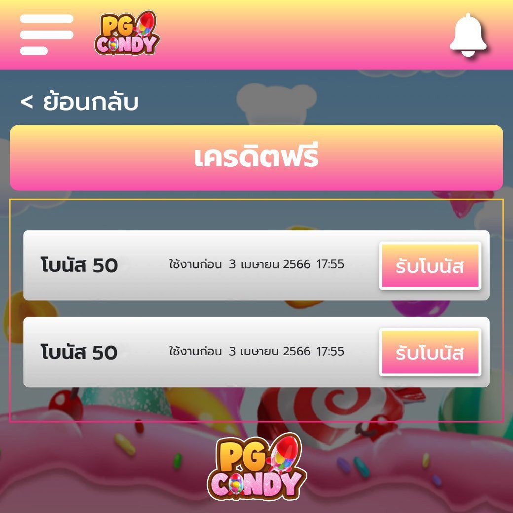 คาสิโนออนไลน์ ปันๆ สนุกกับเกมสล็อตและเกมโต๊ะสุดฮิต