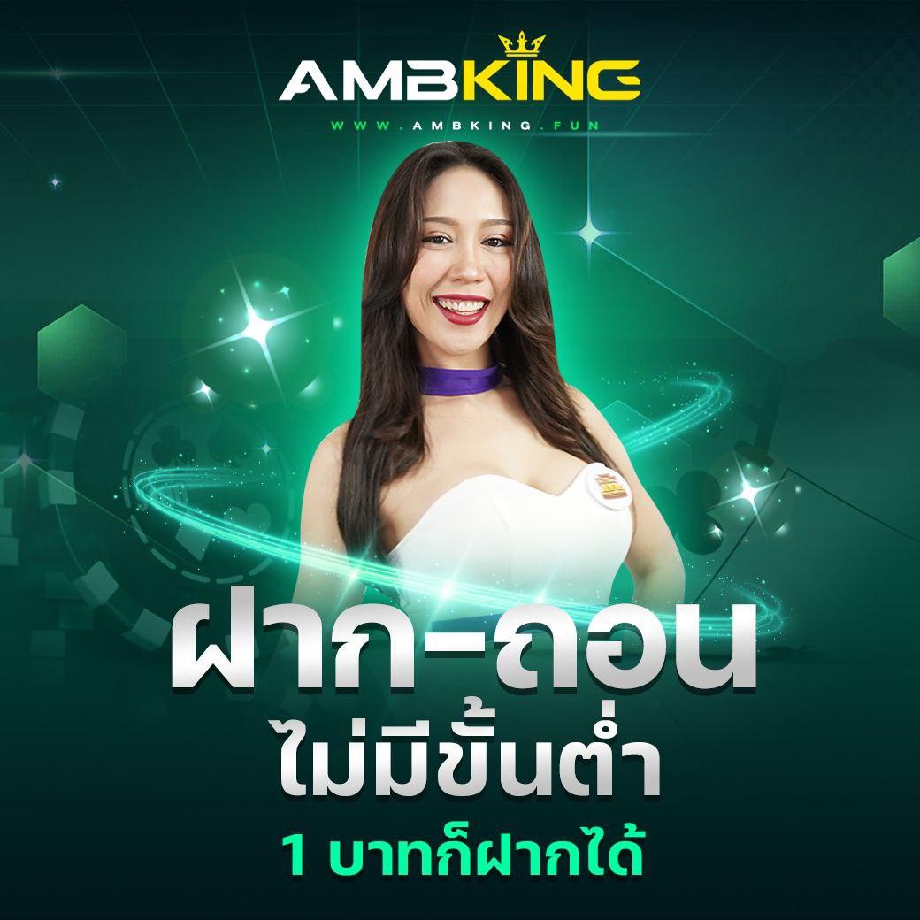 คาสิโนออนไลน์ ผลบอลkapook - สนุกกับเกมใหม่ล่าสุดในไทย