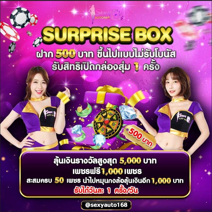 คาสิโนออนไลน์ ผลบอลm พบกับเกมสุดฮิต เดิมพันง่าย จ่ายไว