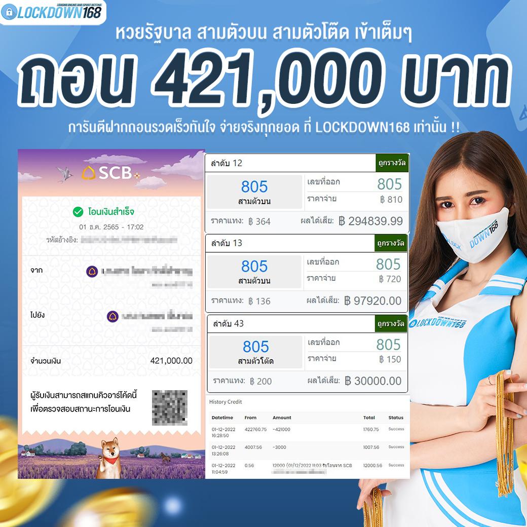 คาสิโนออนไลน์ ผลบอลสด55 เดิมพันง่าย จ่ายไว ทุกเกมในที่เดียว