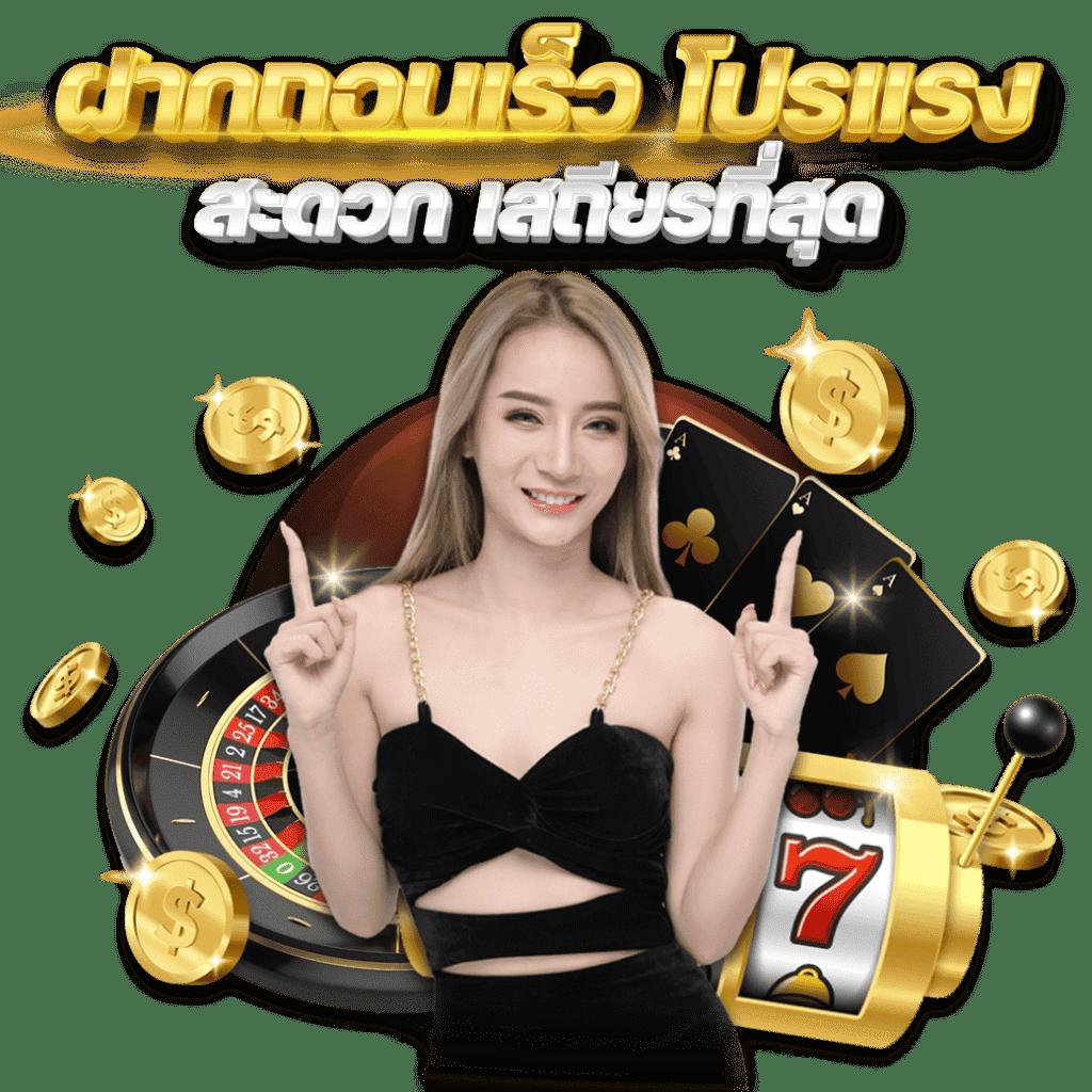 คาสิโนออนไลน์ ผลบอลสด8887m เดิมพันง่าย แจ็กพอตแตกไว 