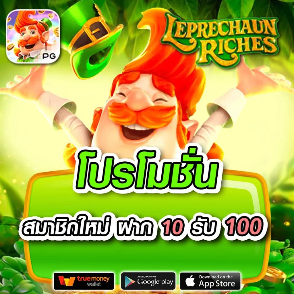 คาสิโนออนไลน์ ผลบอลสด 7m 888 สมัครง่าย โบนัสสูงสุด 100%
