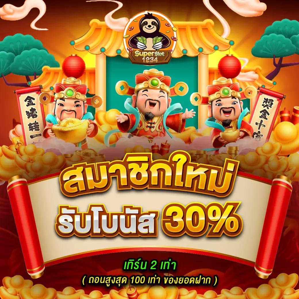 คาสิโนออนไลน์ ผลบอลสดsmm เล่นสนุกได้ทุกที่ทุกเวลา