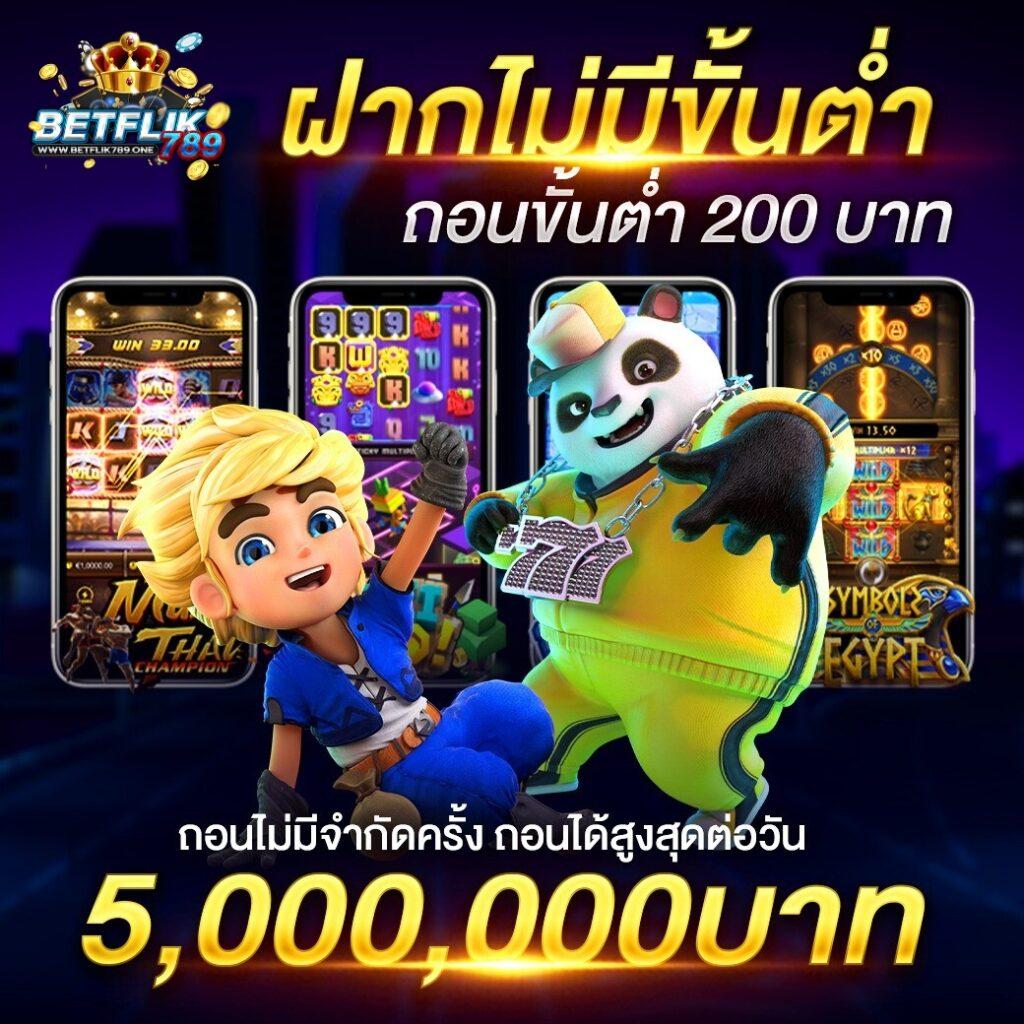 คาสิโนออนไลน์ วีนอล: สนุกกับเกมได้เงินจริง 24 ชม.