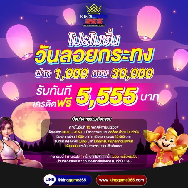 คาสิโนออนไลน์ ส ปิ น ฟรี 24 ชั่วโมง เล่นง่าย ได้เงินจริง เสี่ยงโชคสนุก