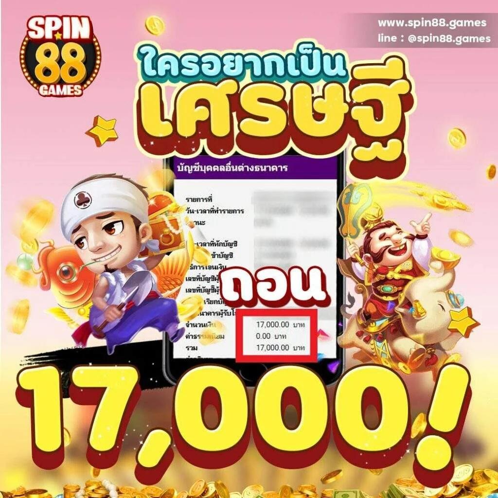 คาสิโนออนไลน์ ไทเกอร์ 711 เล่นง่าย จ่ายไว รองรับทุกแพลตฟอร์ม