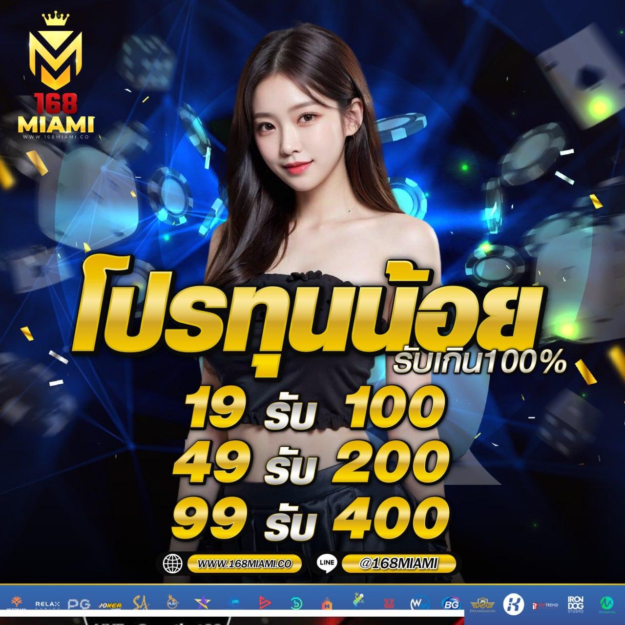 คาสิโนออนไลน์พีจีดาก้อน: ลุ้นโชคง่ายๆ ทุกวัน!