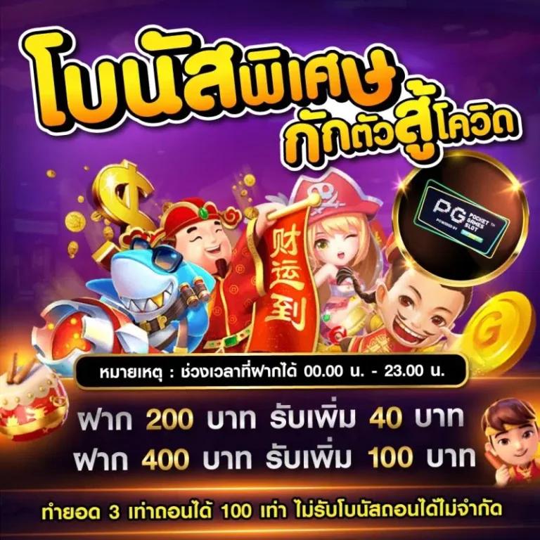 ซุปเปอร์สล็อต777 - คาสิโนออนไลน์ที่ดีที่สุดในไทย 2025
