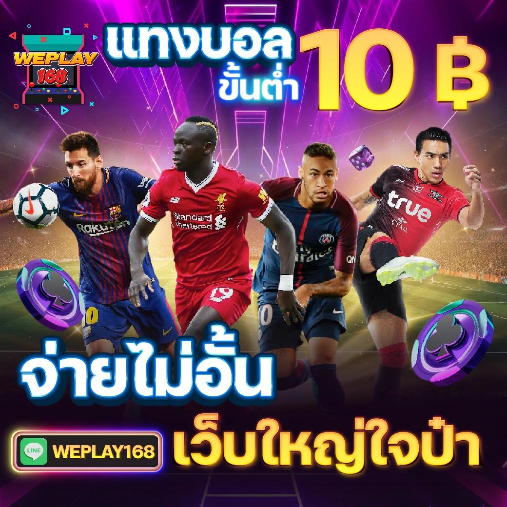 ดับโกสัมพี: คาสิโนออนไลน์อันดับหนึ่งในไทย เกมครบจบในที่เดียว