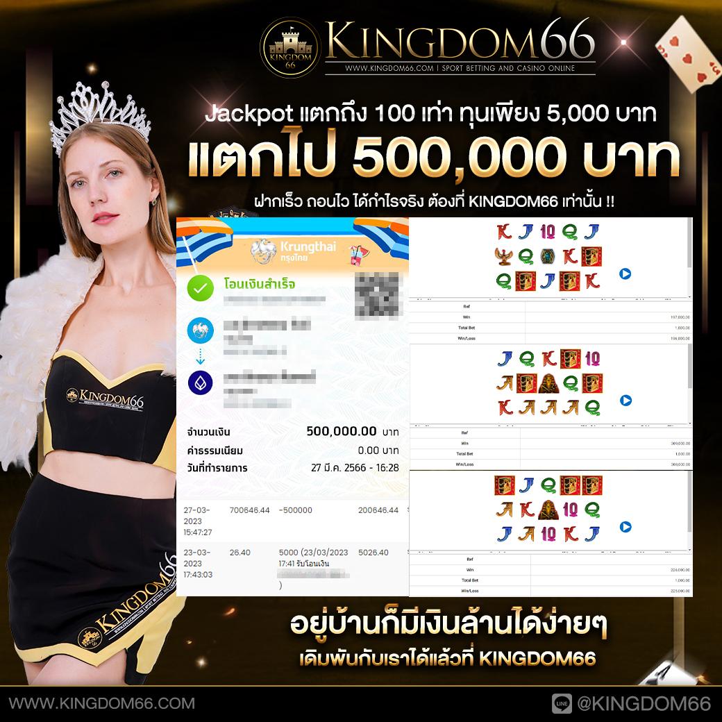ดูผลบอลพรีเมียร์ลีก: คาสิโนออนไลน์ที่น่าเชื่อถือและปลอดภัย